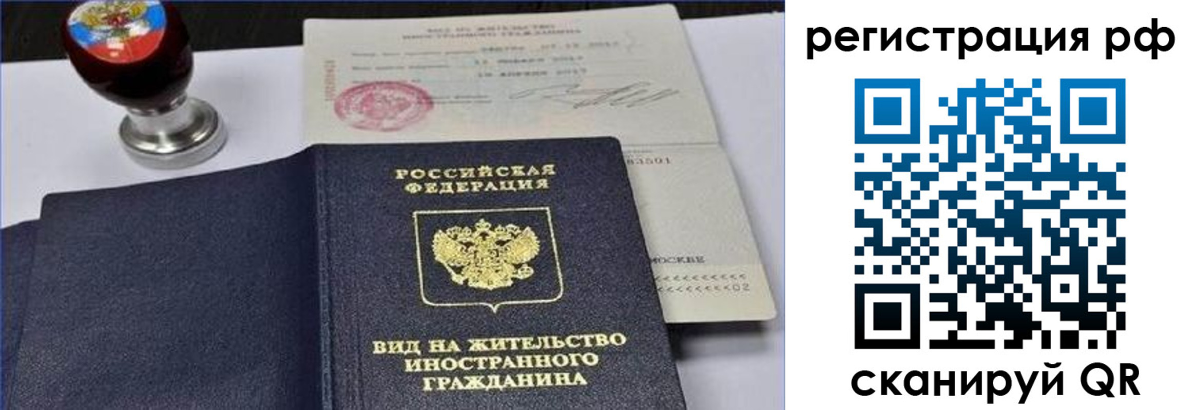 регистрация в Тейково
